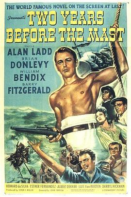 七海豪侠封面图