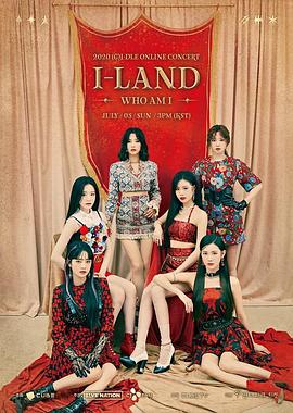 2020 (G)I-DLE ONLINE CONCERT &#39;I-LAND : WHO AM I&#39;封面图