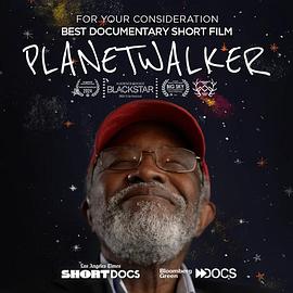 星球漫步者封面图