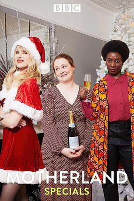 我的妈啊：2020圣诞特辑封面图