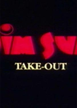 点心外卖封面图