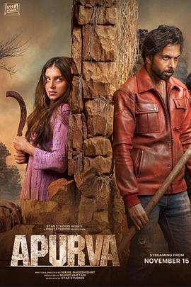 阿普尔瓦封面图