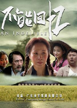 不能回忆封面图