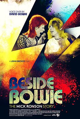 Beside Bowie: The Mick Ronson Story封面图