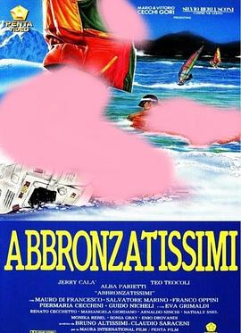 甜蜜海滩封面图