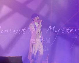 林俊傑 JJ Lin 2012 We Together 新歌演唱會封面图