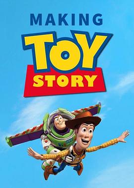 制作《玩具总动员》封面图