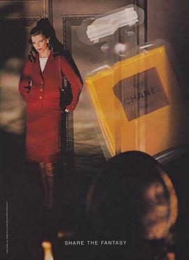 Chanel No. 5: L&#39;invitation au rêve/Le jardin封面图