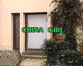 China Girl封面图