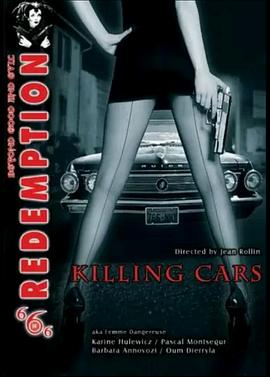 杀戮卡车封面图