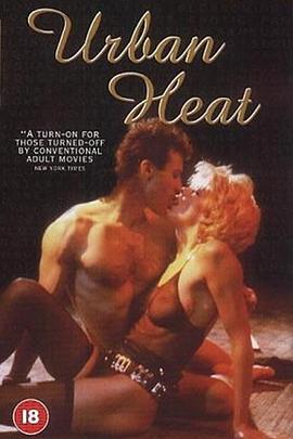 欲望之城封面图