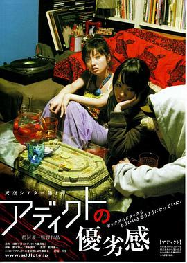 刹那一族封面图