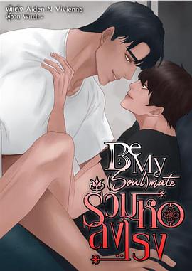 灵魂伴侣封面图