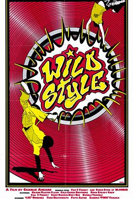 狂野风格封面图